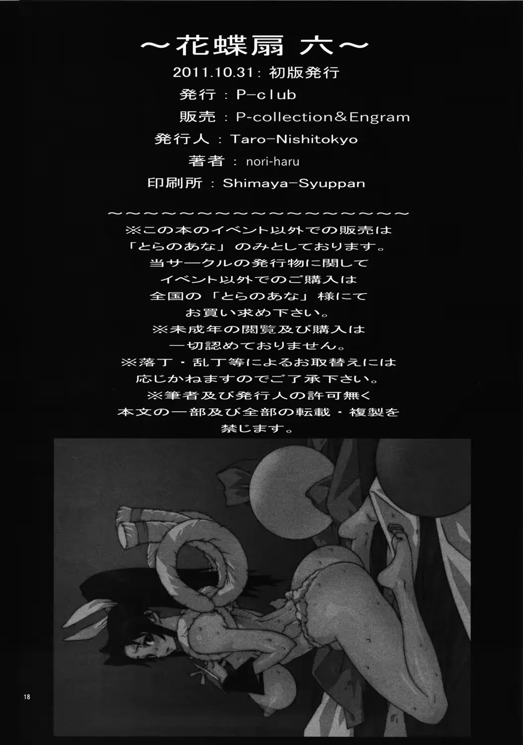 웹툰 이미지 18