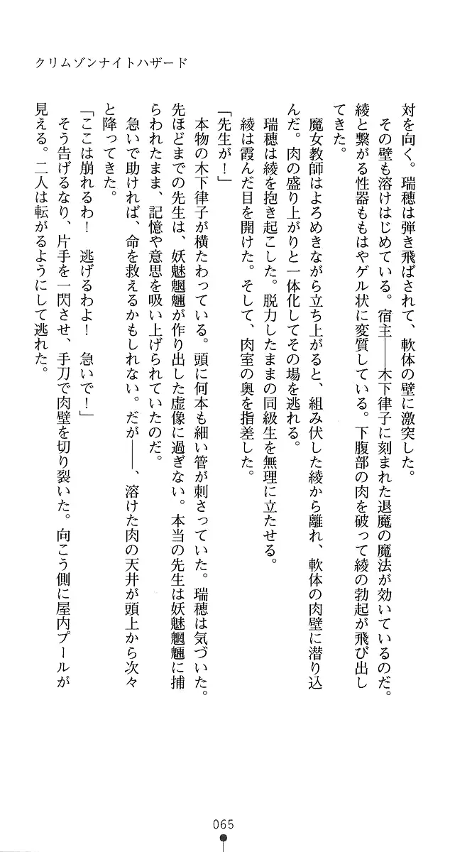 웹툰 이미지 92