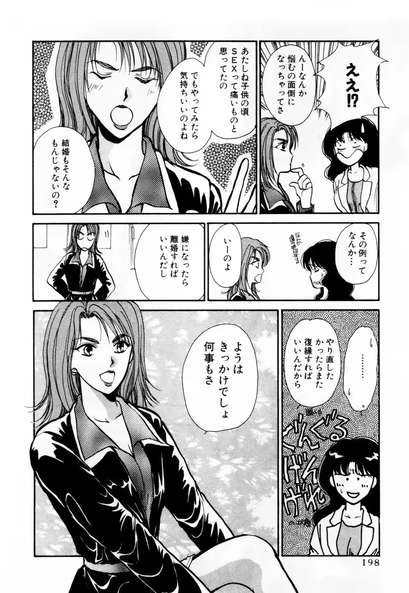 웹툰 이미지 198