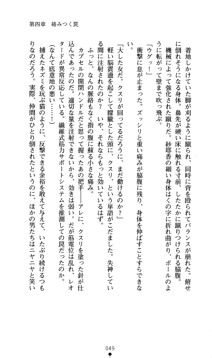 웹툰 이미지 63