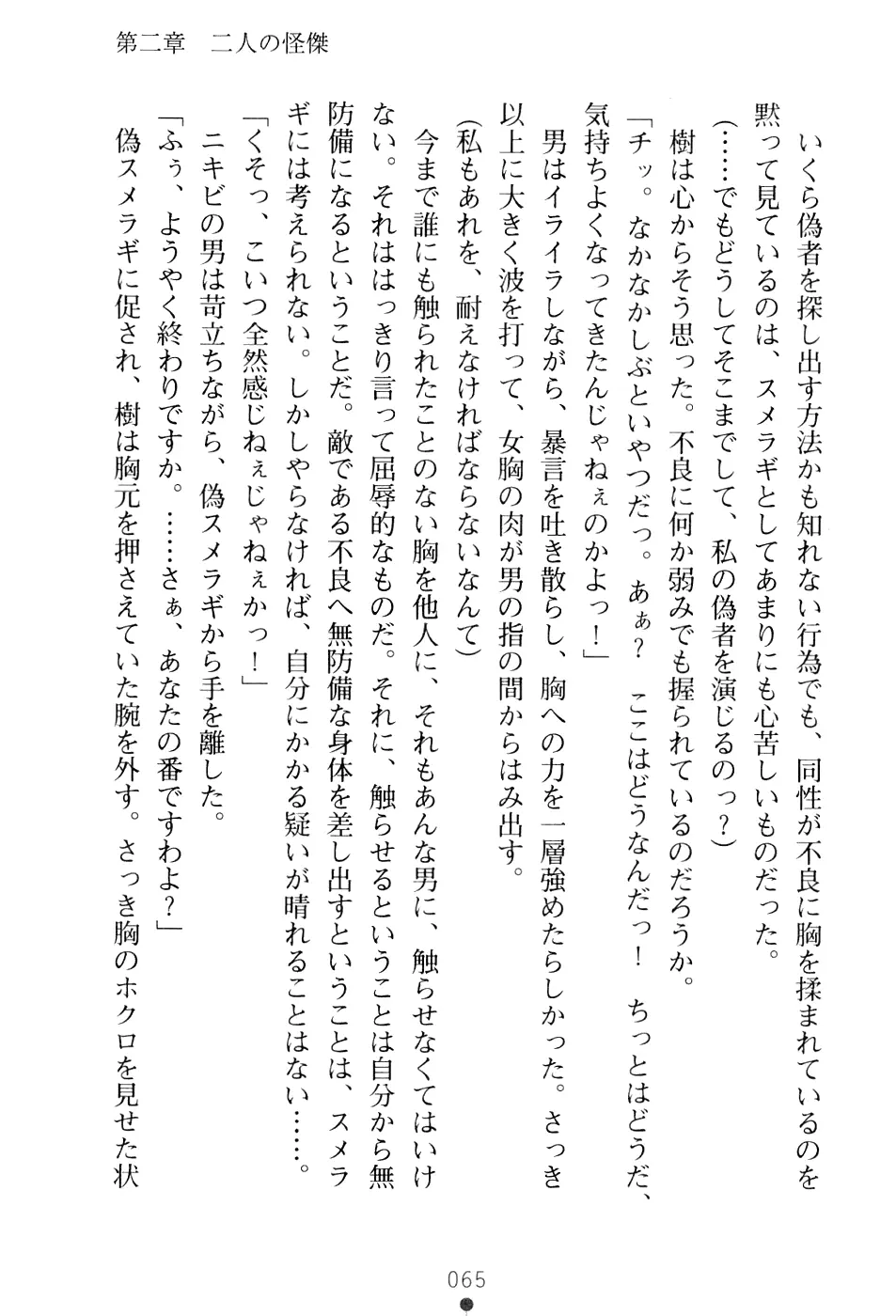 웹툰 이미지 80