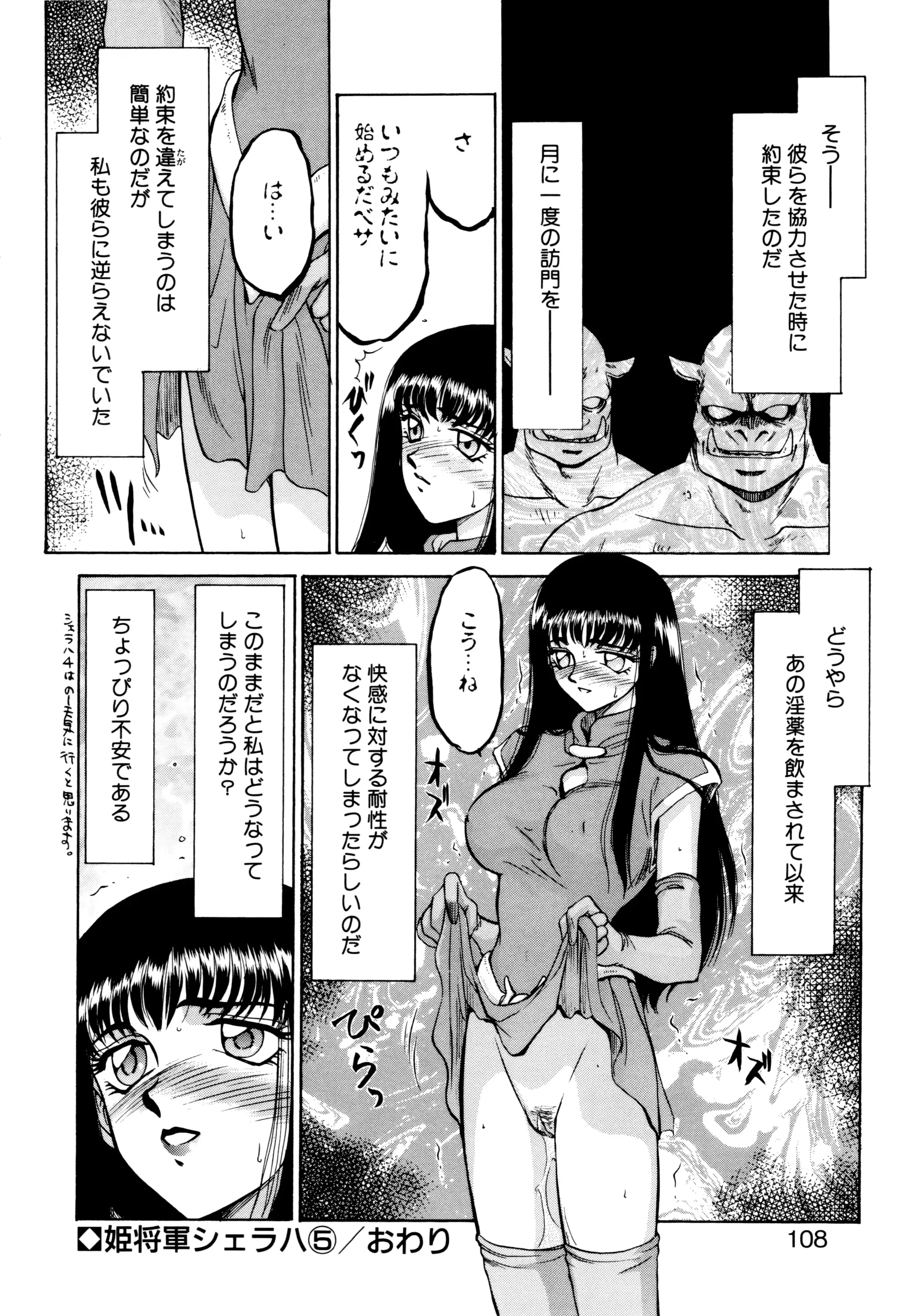 웹툰 이미지 104