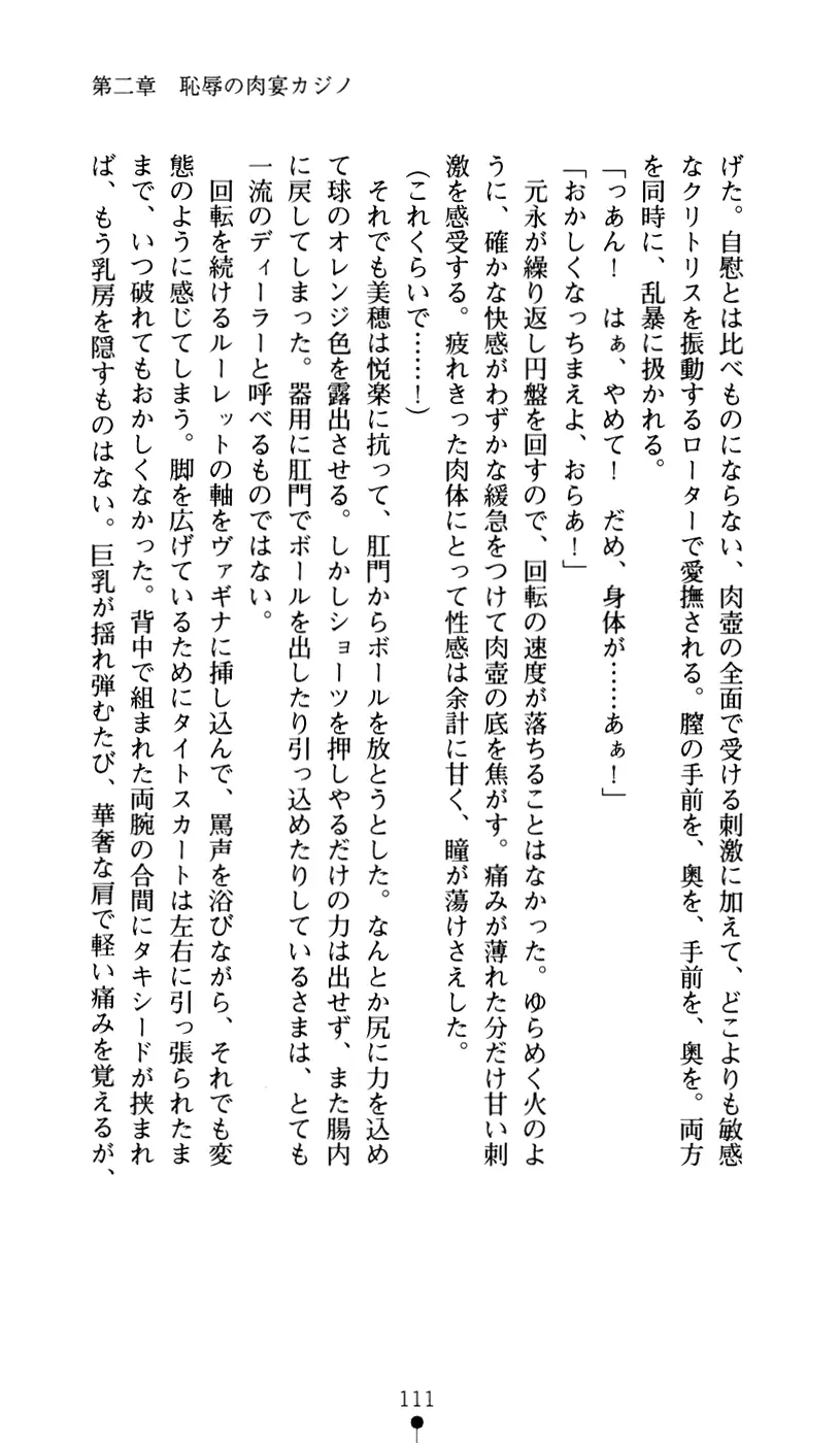 웹툰 이미지 122