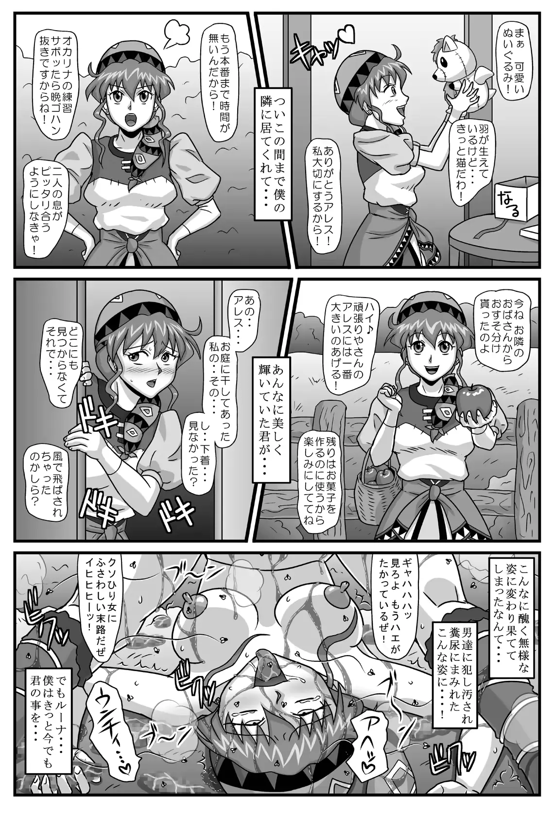 웹툰 이미지 32