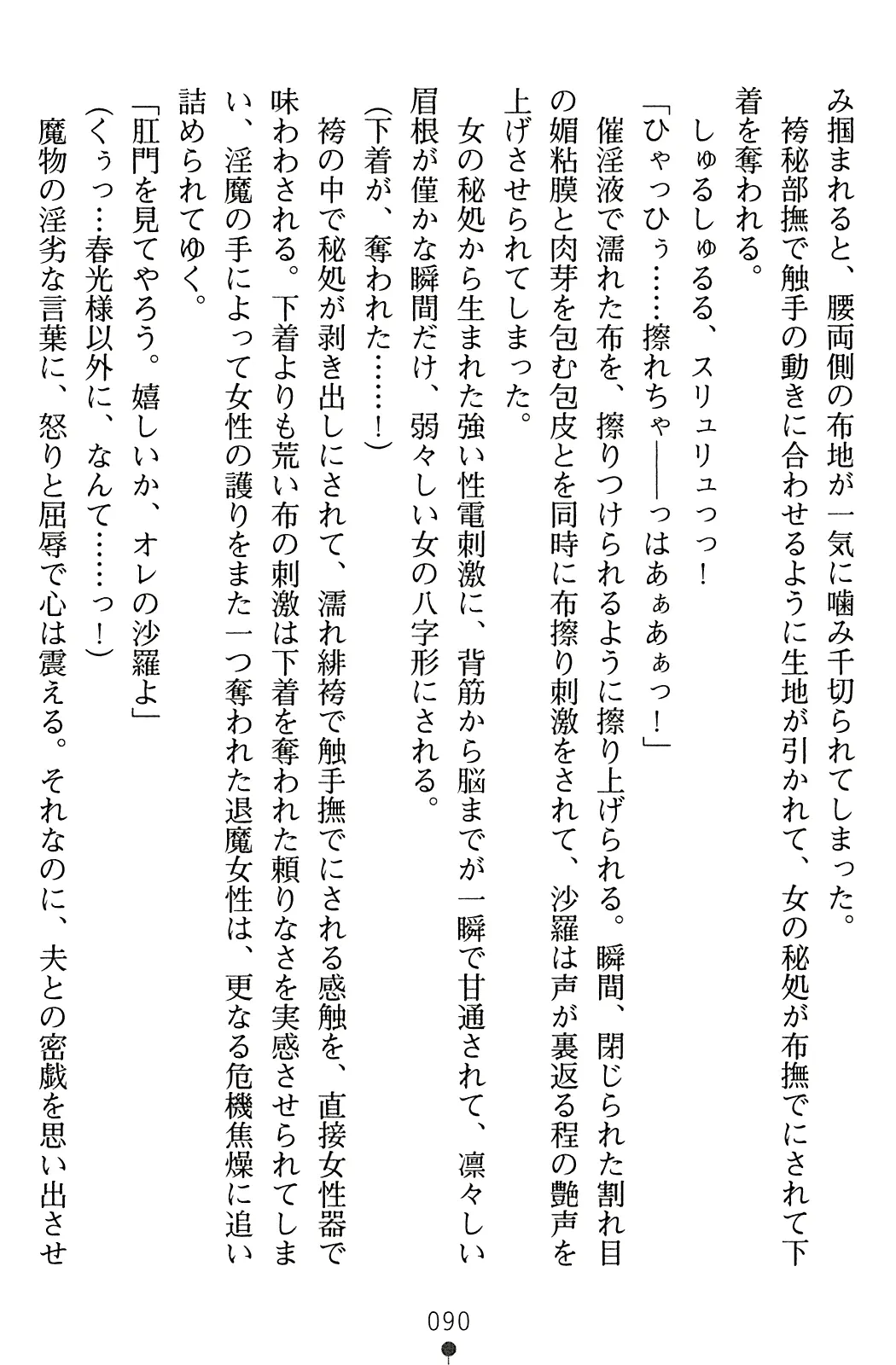 웹툰 이미지 106