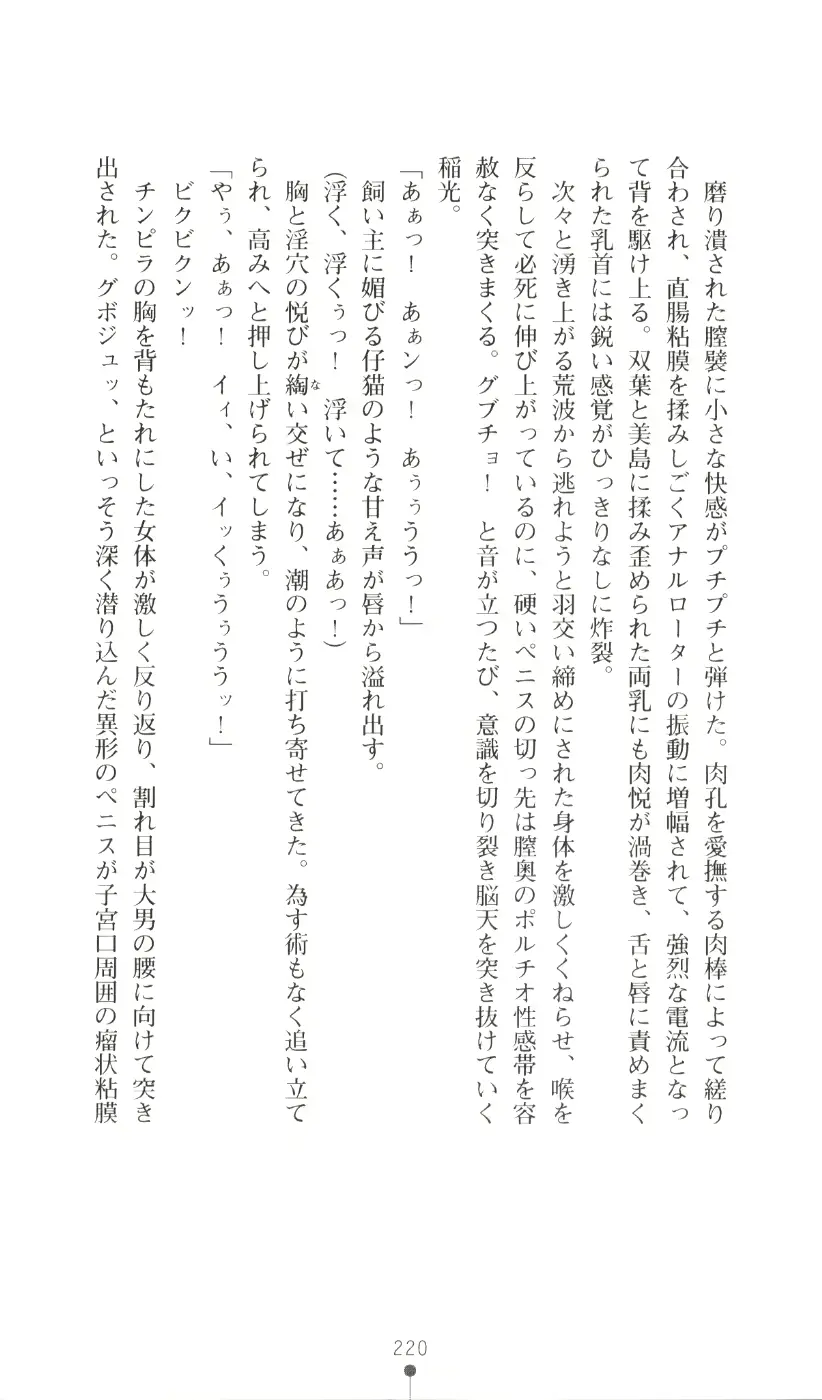 웹툰 이미지 235