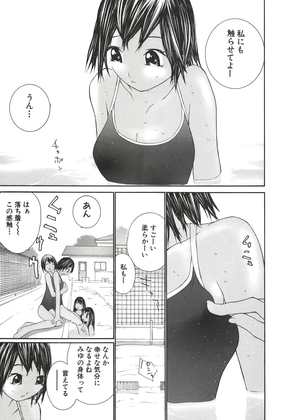 웹툰 이미지 148