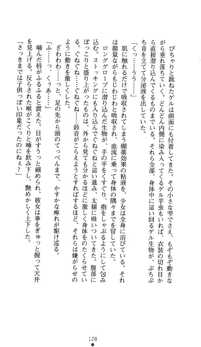웹툰 이미지 142