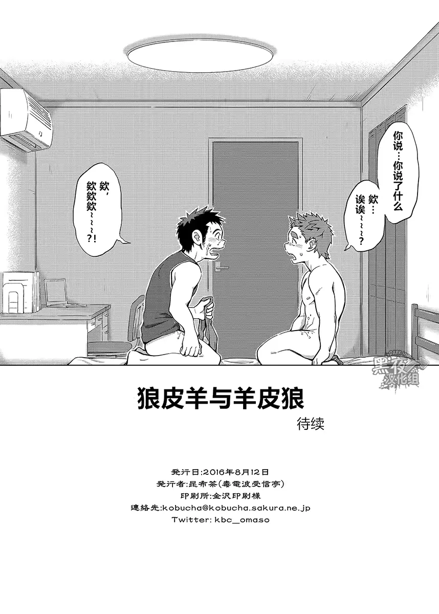 웹툰 이미지 41