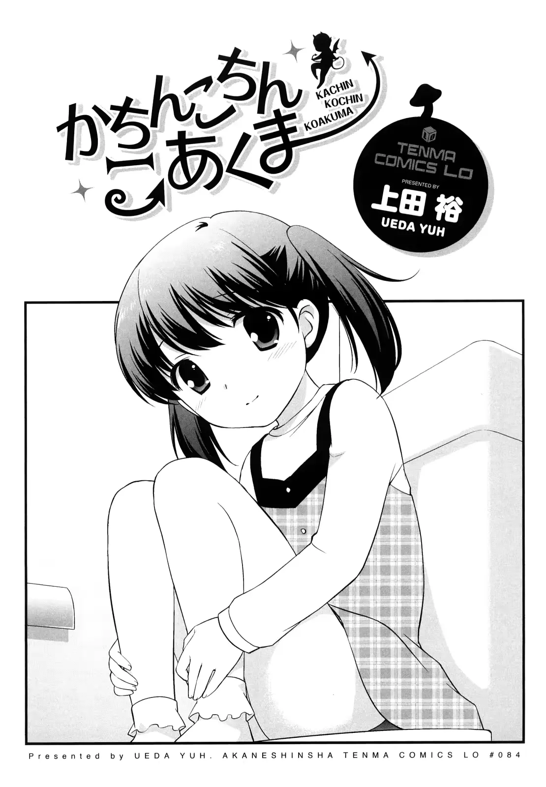 웹툰 이미지 11