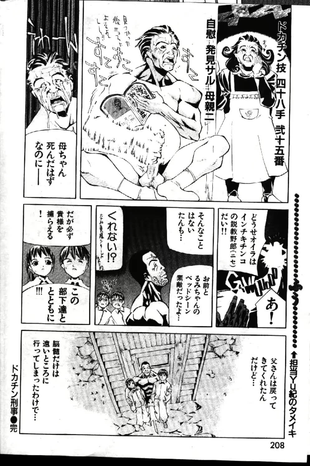 웹툰 이미지 159