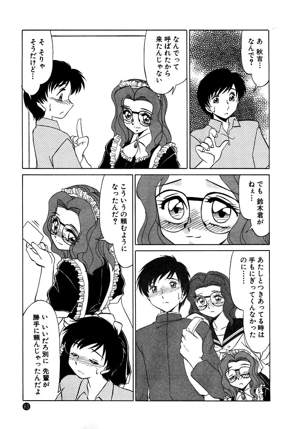 웹툰 이미지 62