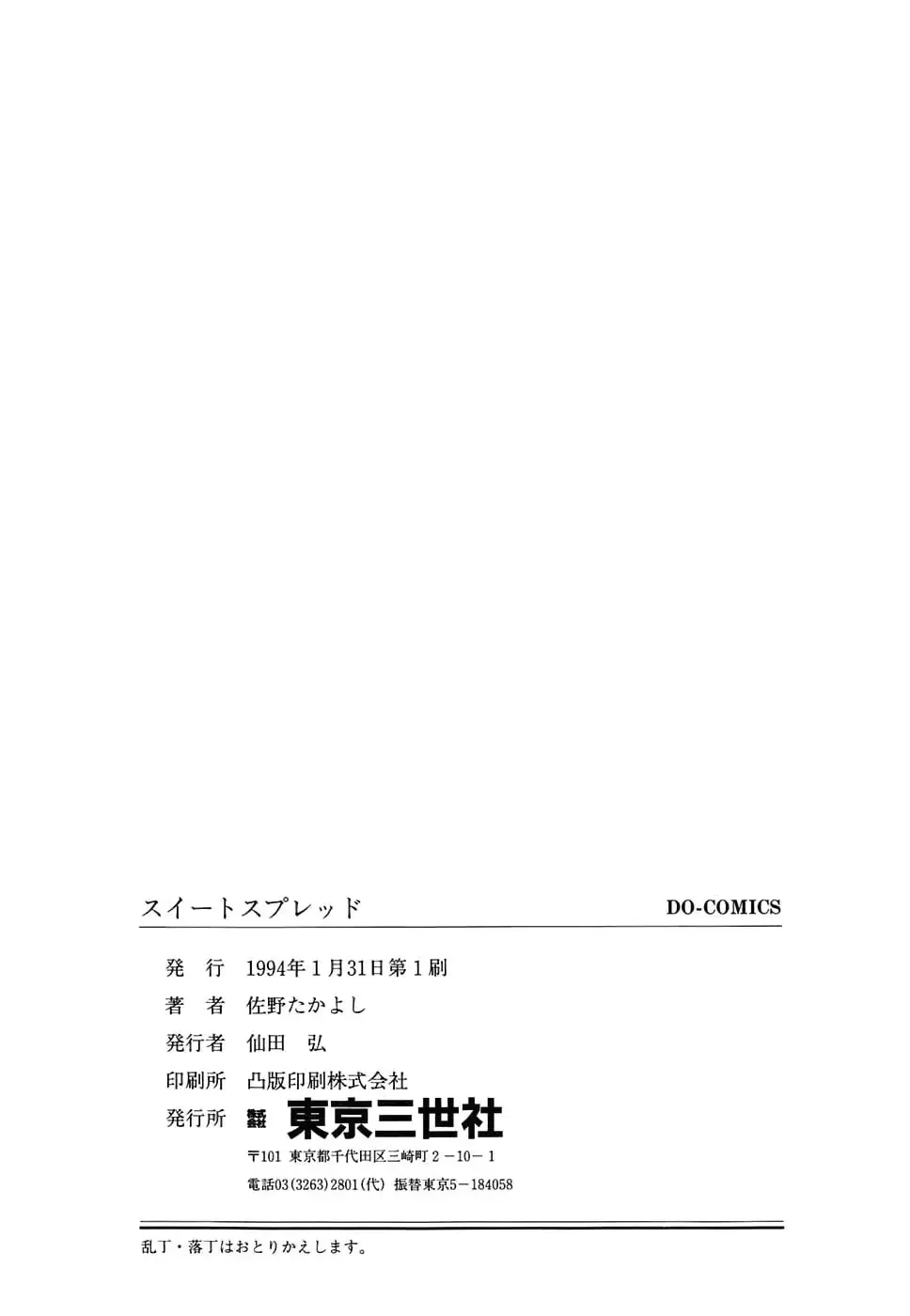 웹툰 이미지 164