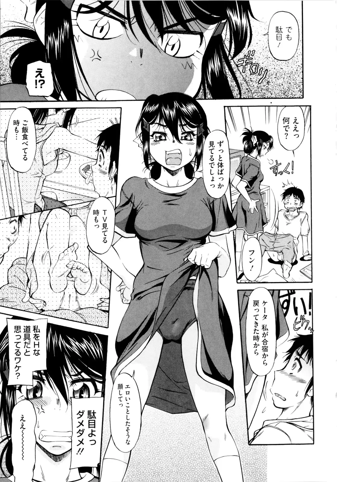 웹툰 이미지 32