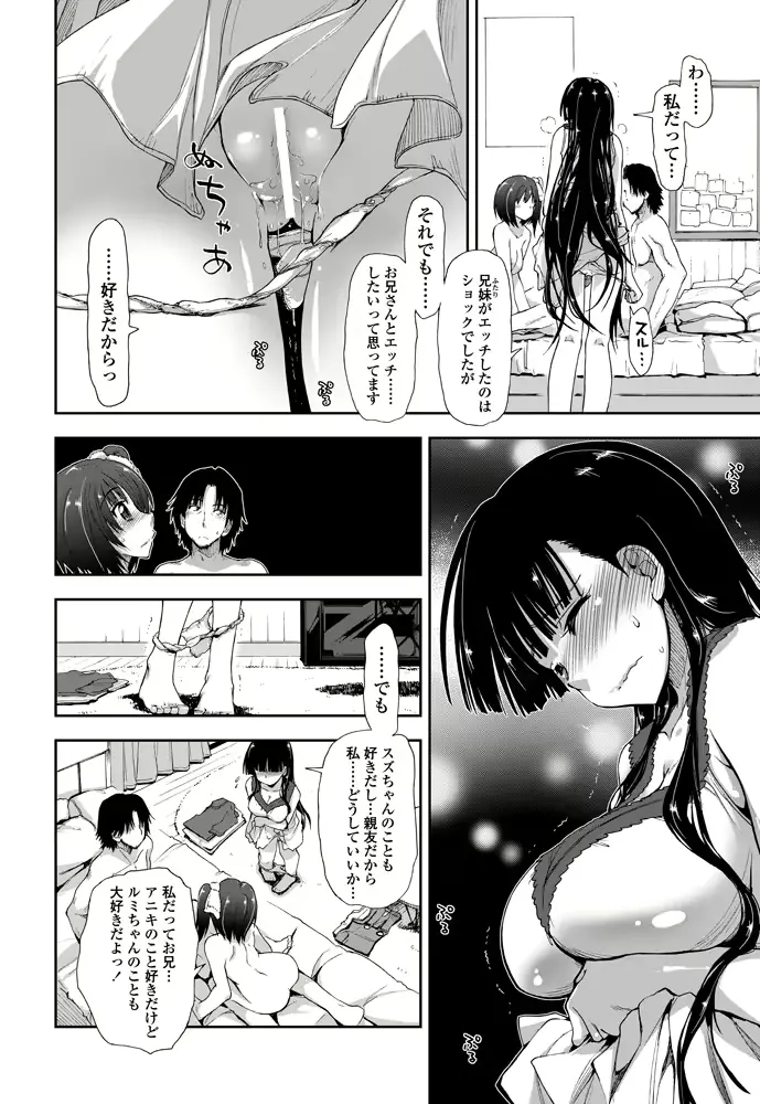 웹툰 이미지 57