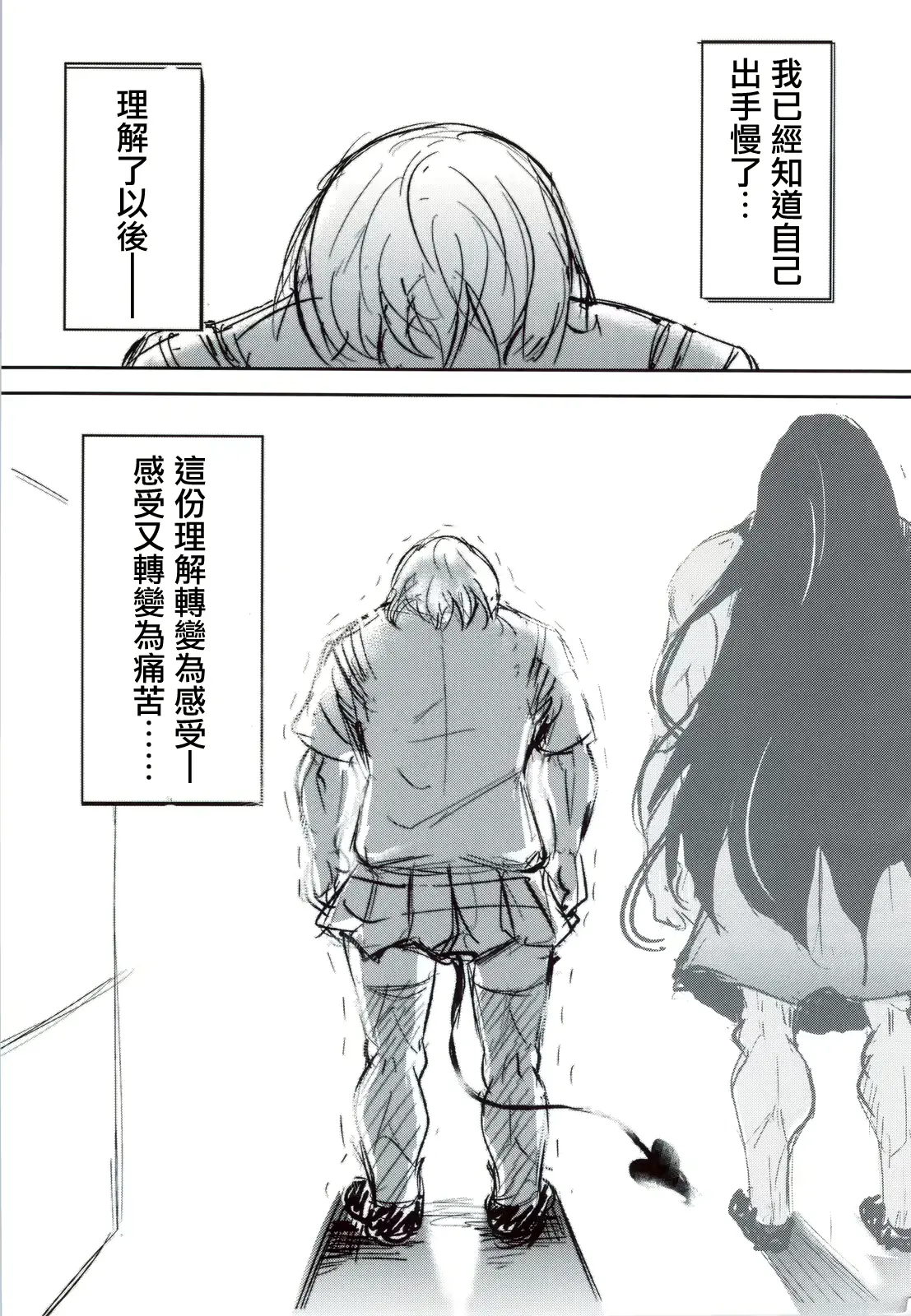 웹툰 이미지 76