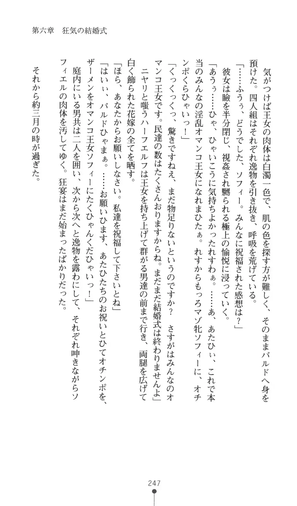웹툰 이미지 246