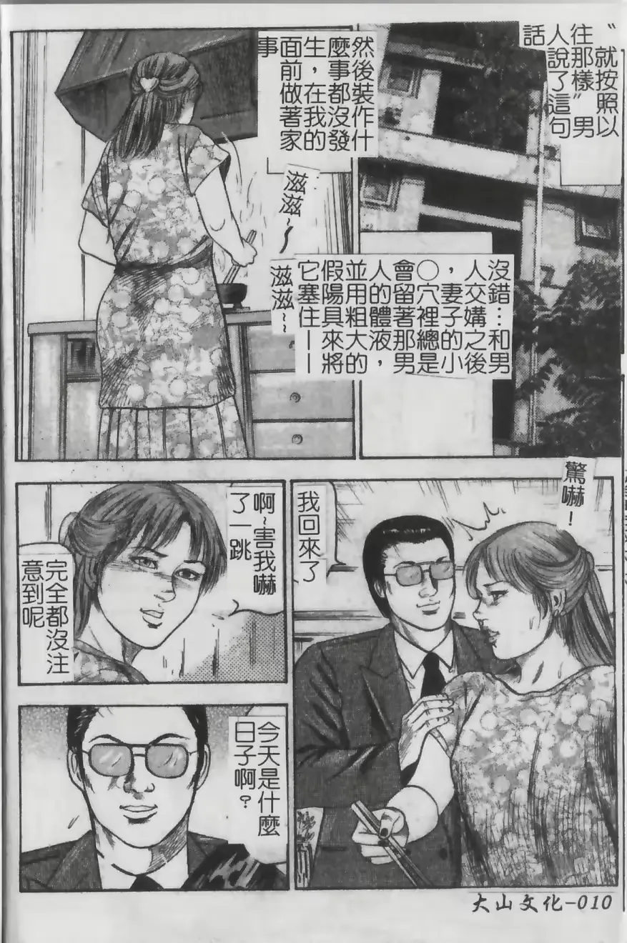 웹툰 이미지 9