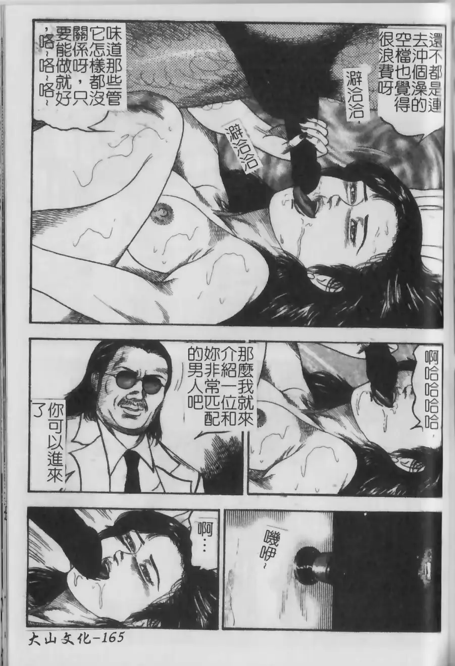 웹툰 이미지 132