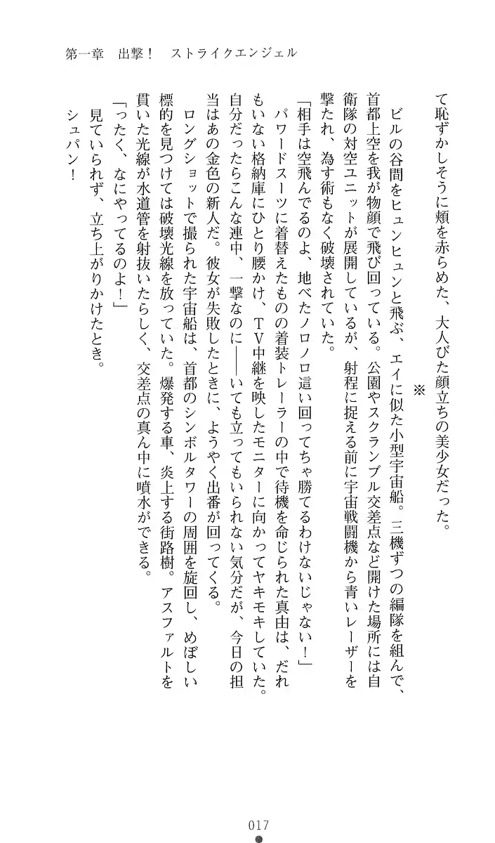 웹툰 이미지 34
