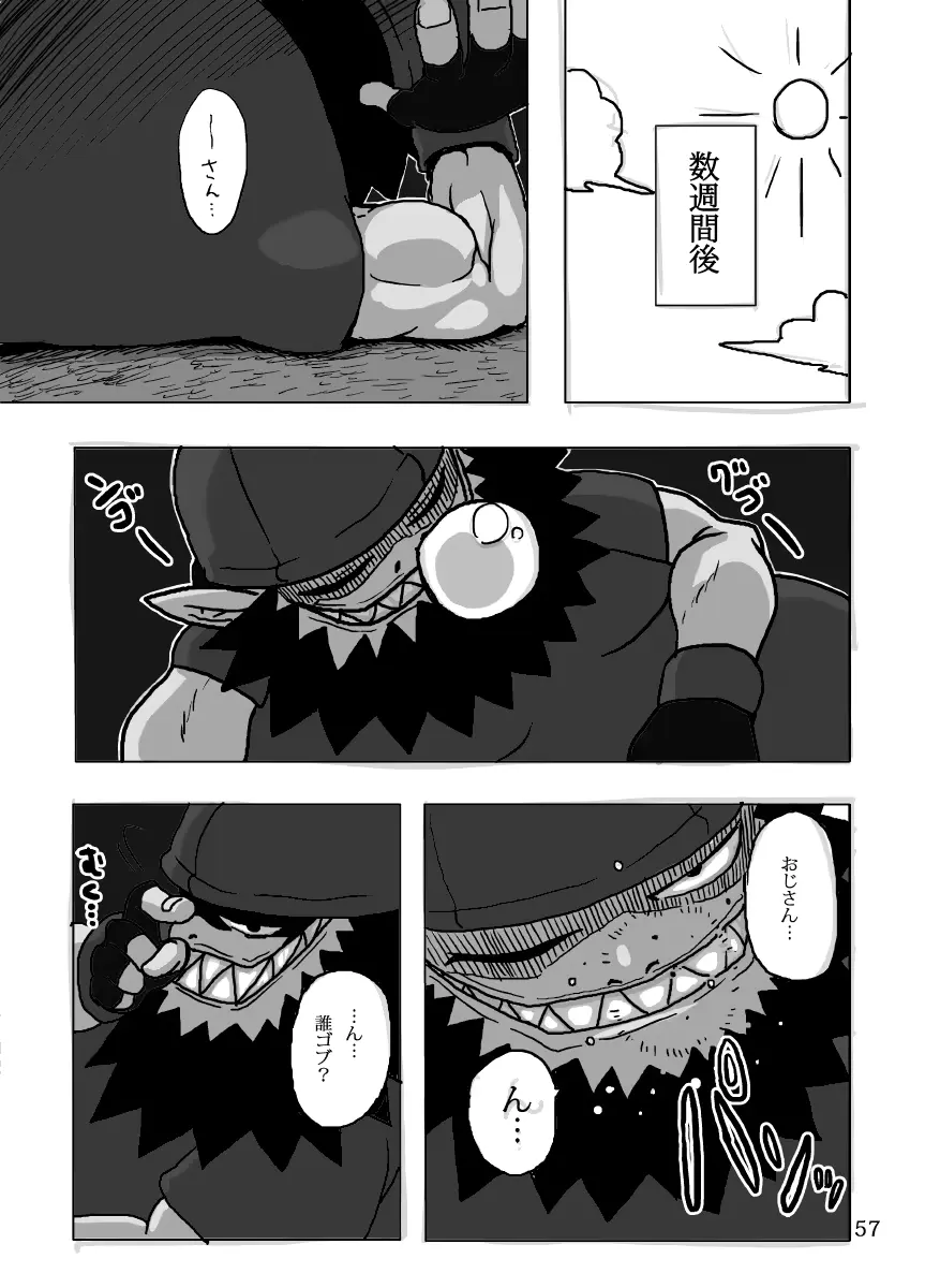 웹툰 이미지 55