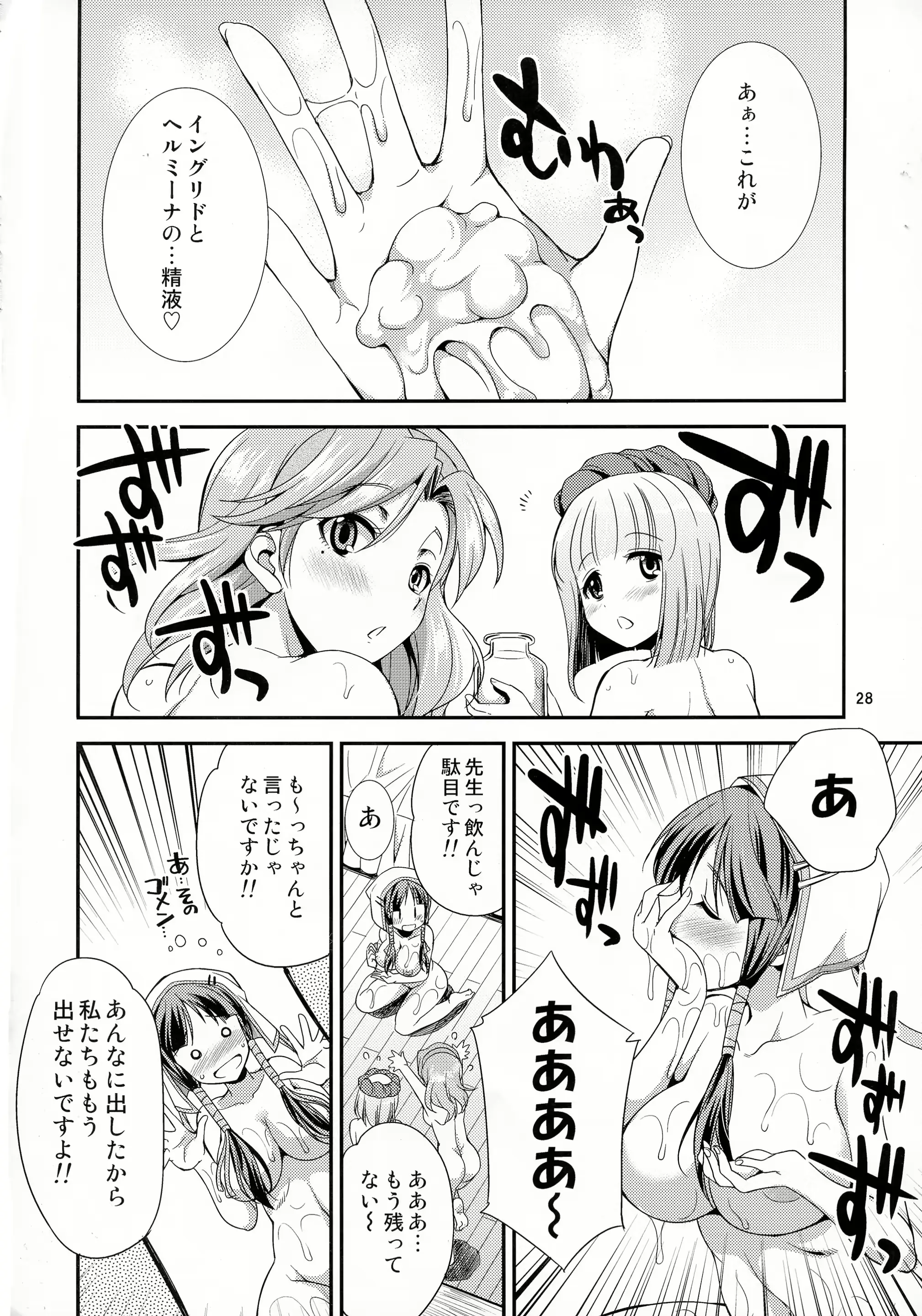 웹툰 이미지 27