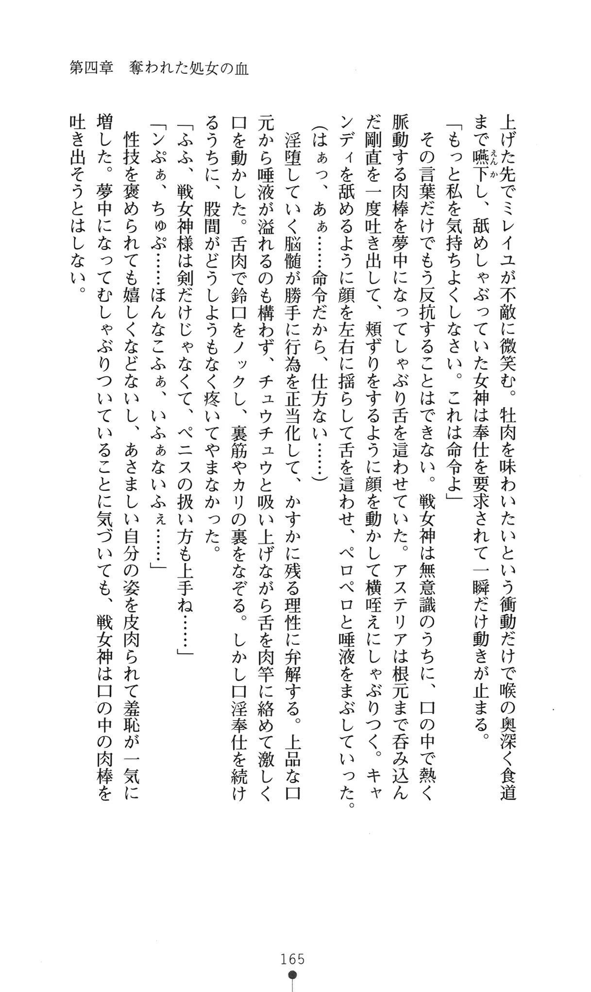 웹툰 이미지 180