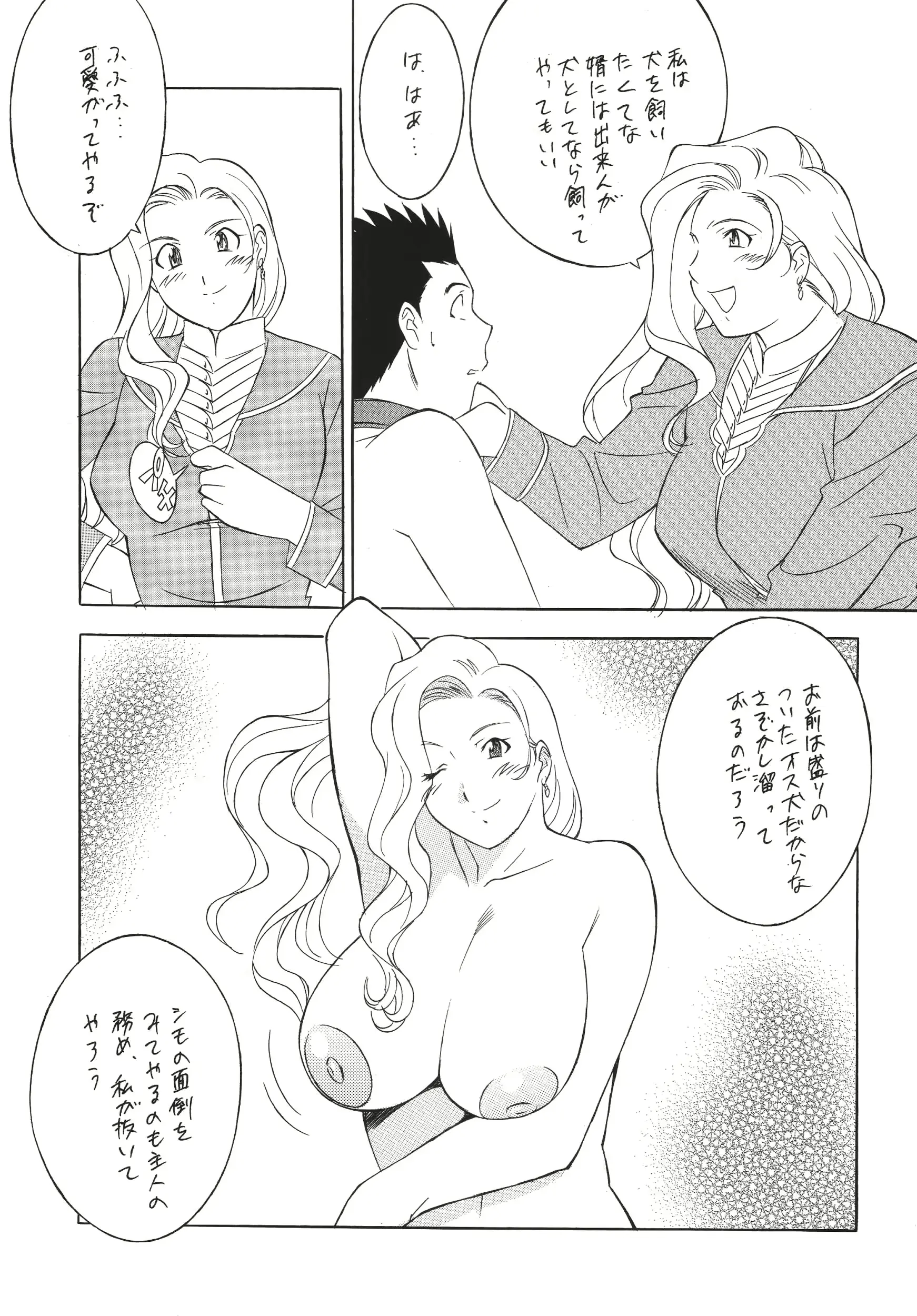 웹툰 이미지 48