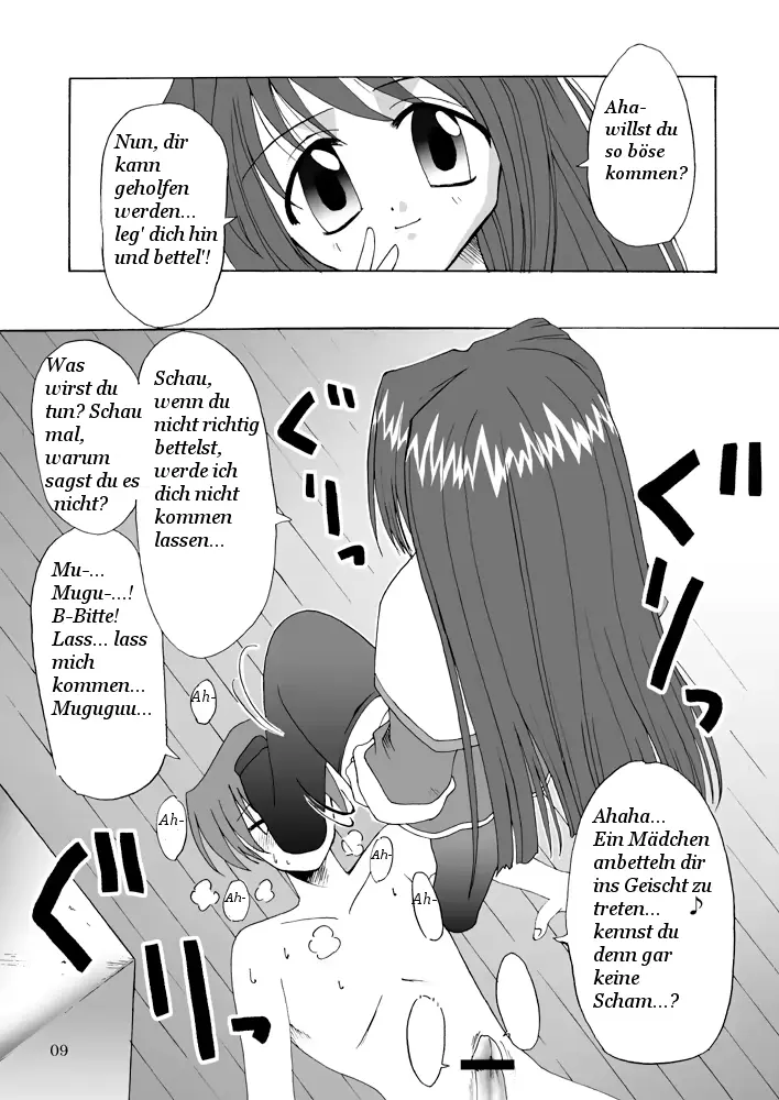 웹툰 이미지 9