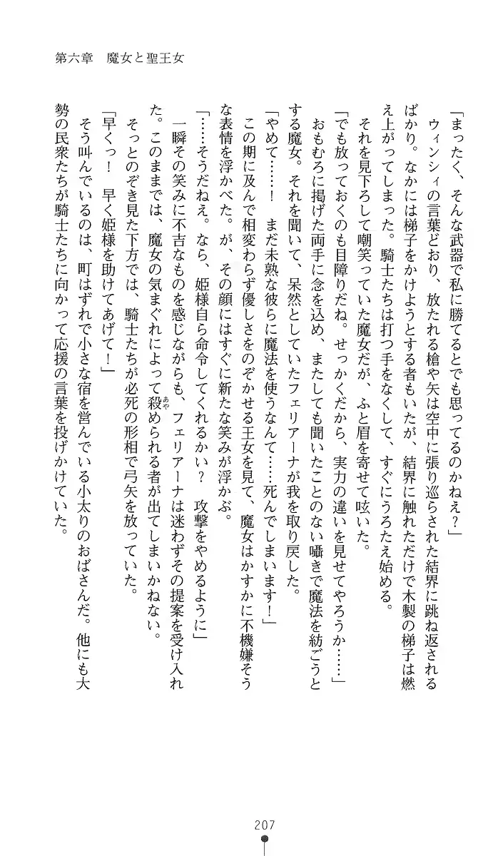 웹툰 이미지 221