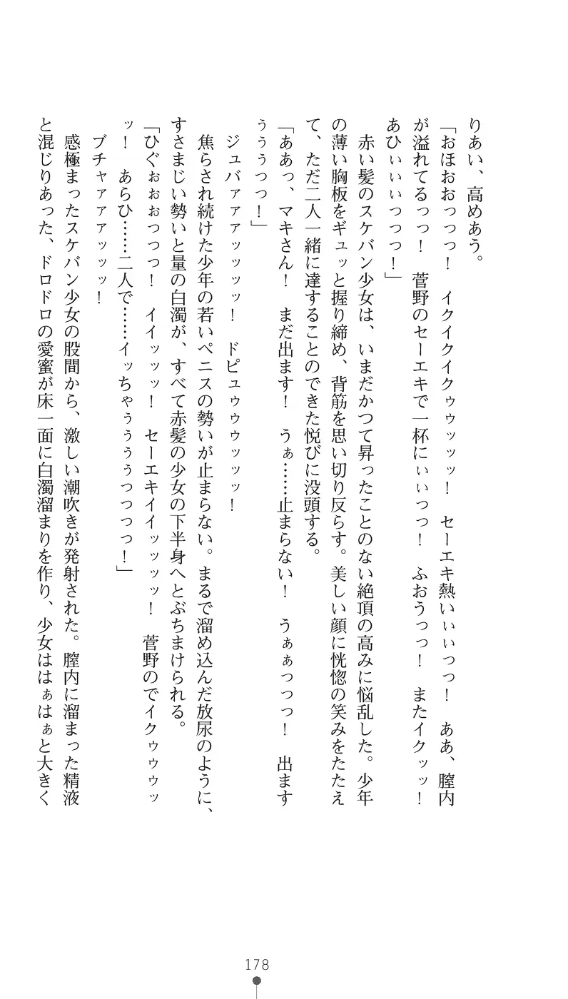 웹툰 이미지 189