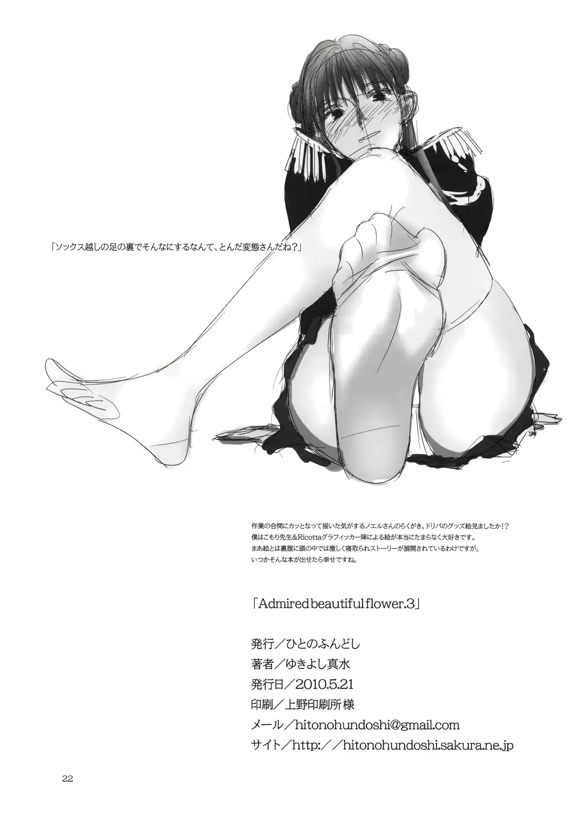 웹툰 이미지 21