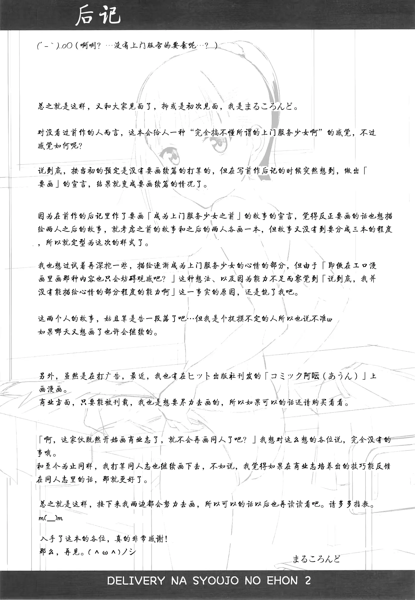 웹툰 이미지 28