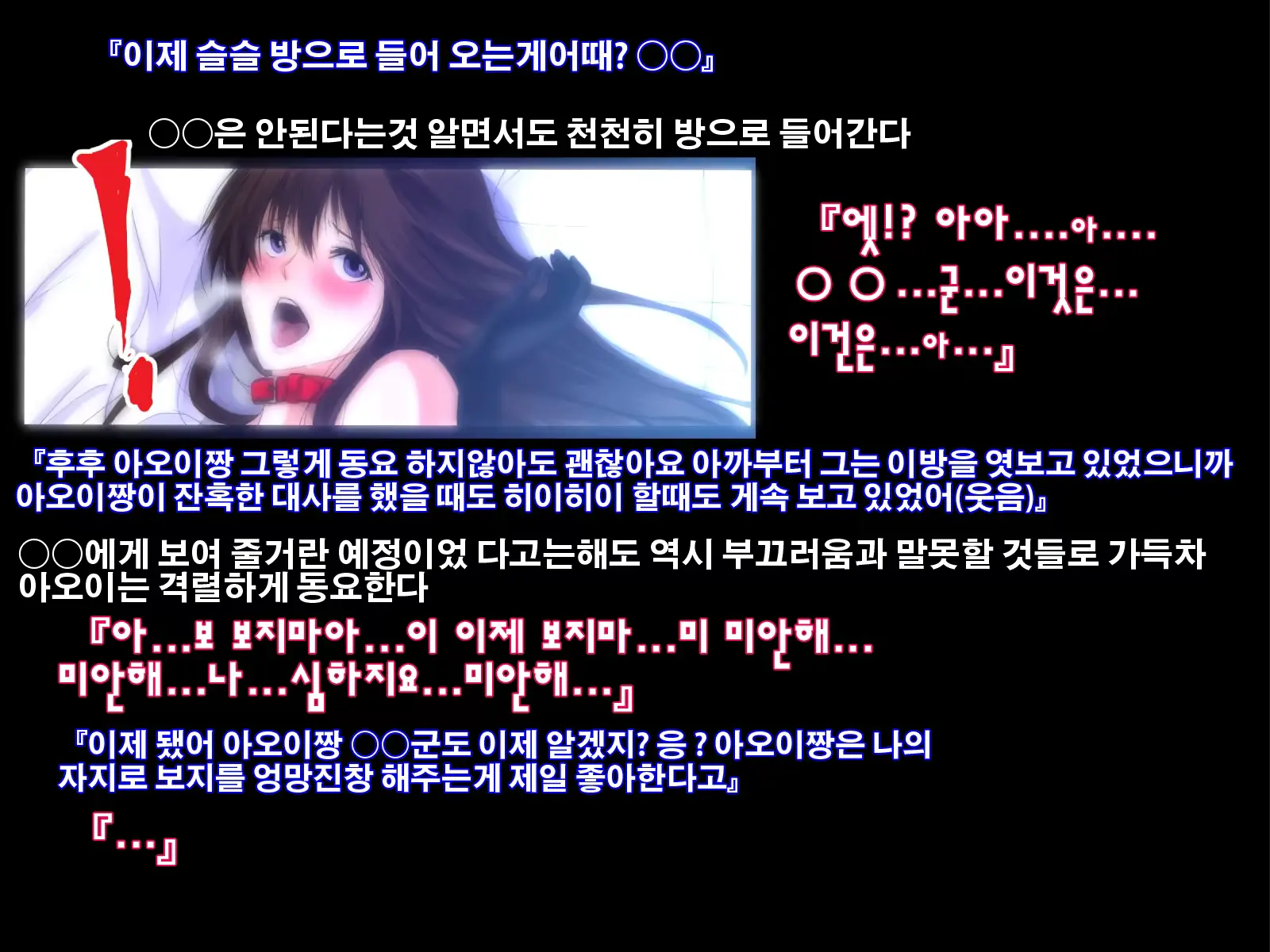 웹툰 이미지 89