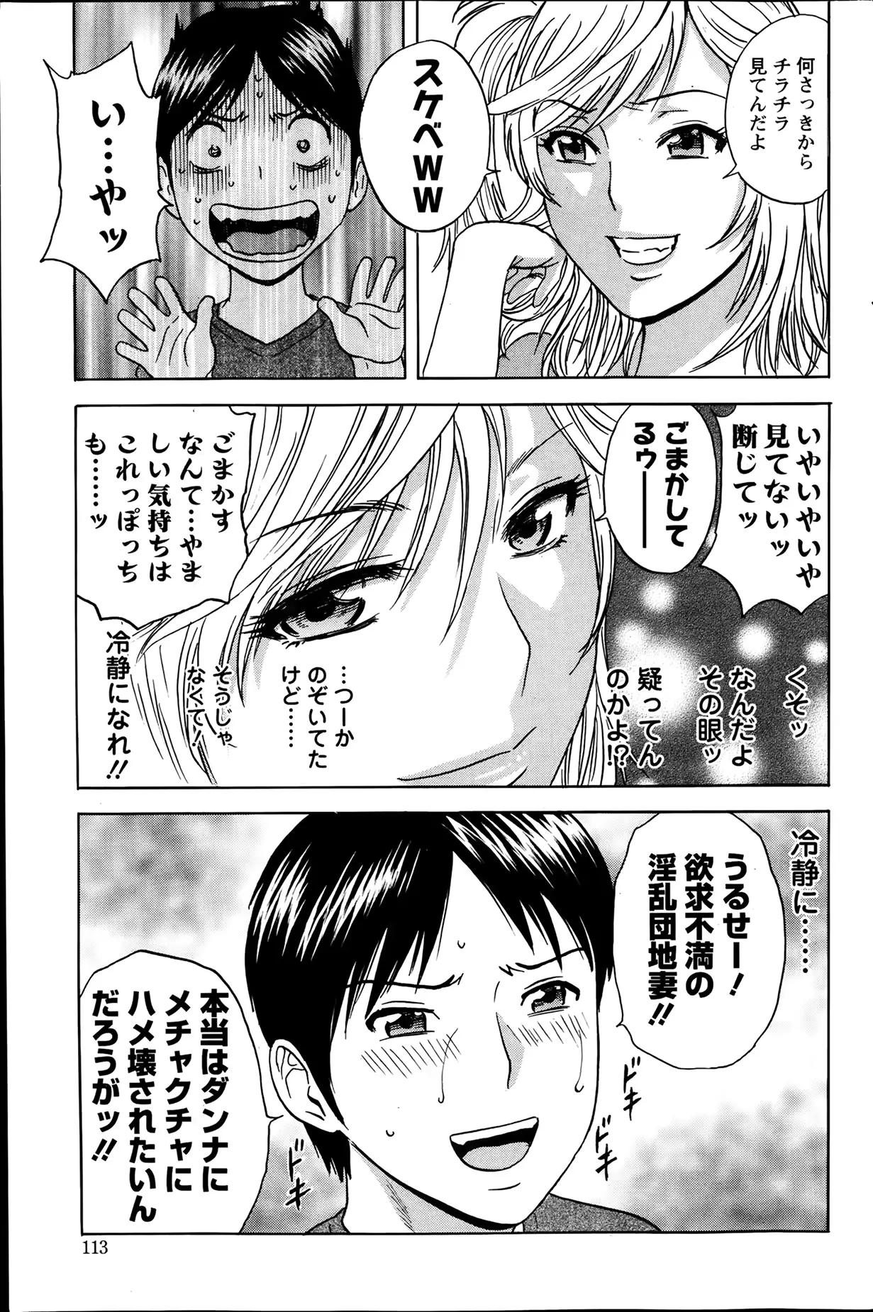 웹툰 이미지 62