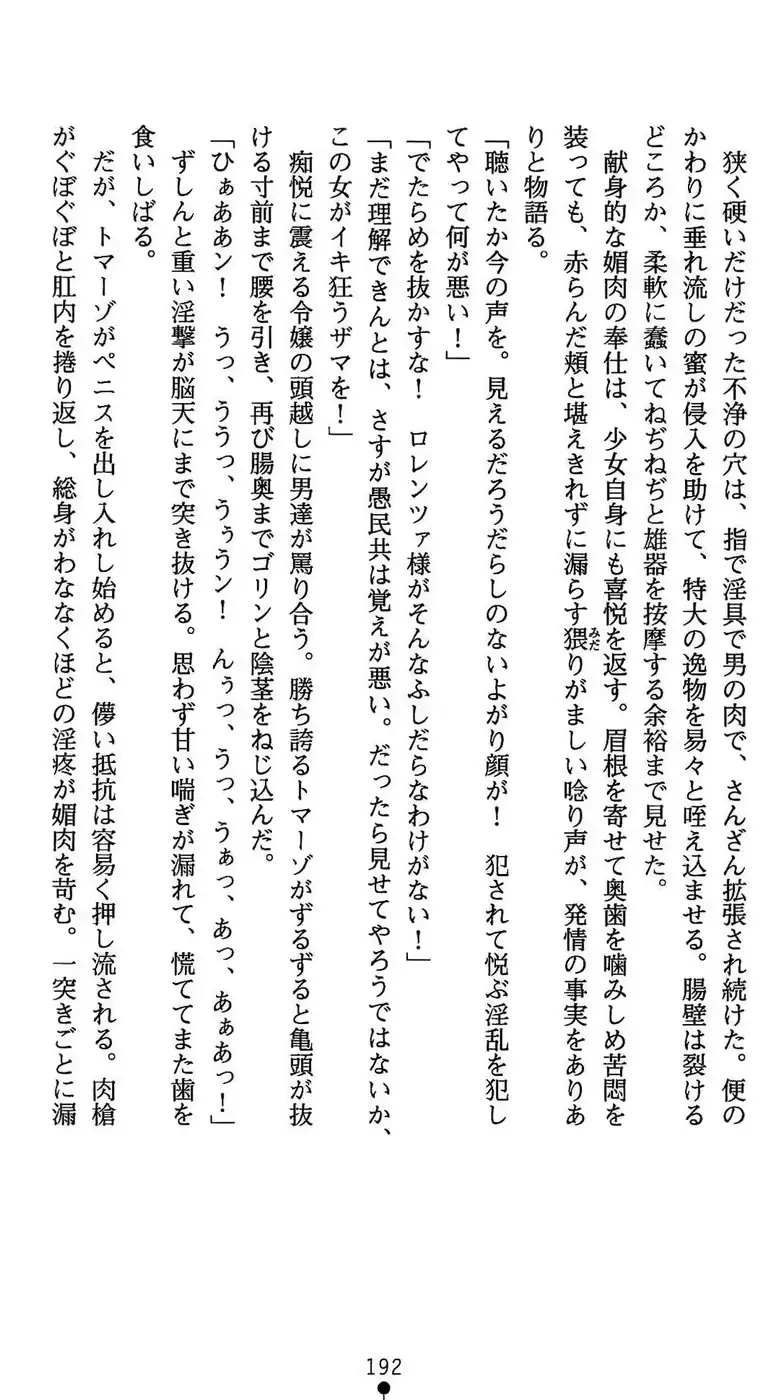 웹툰 이미지 192
