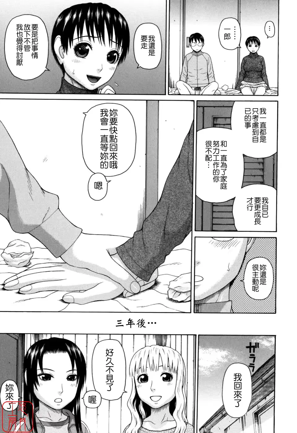 웹툰 이미지 215