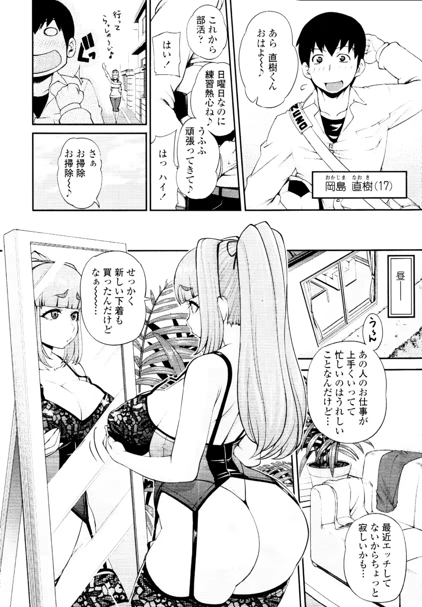 웹툰 이미지 81