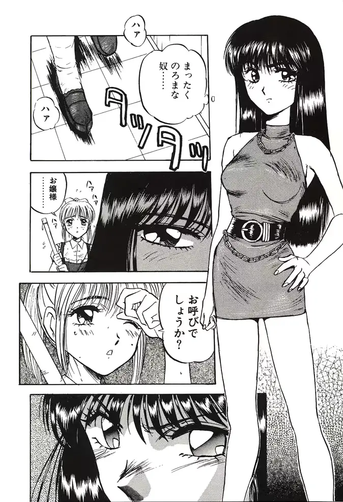 웹툰 이미지 102