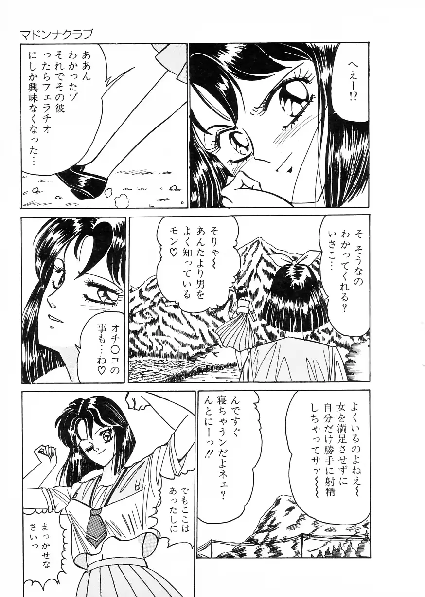 웹툰 이미지 42