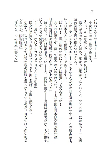 웹툰 이미지 32