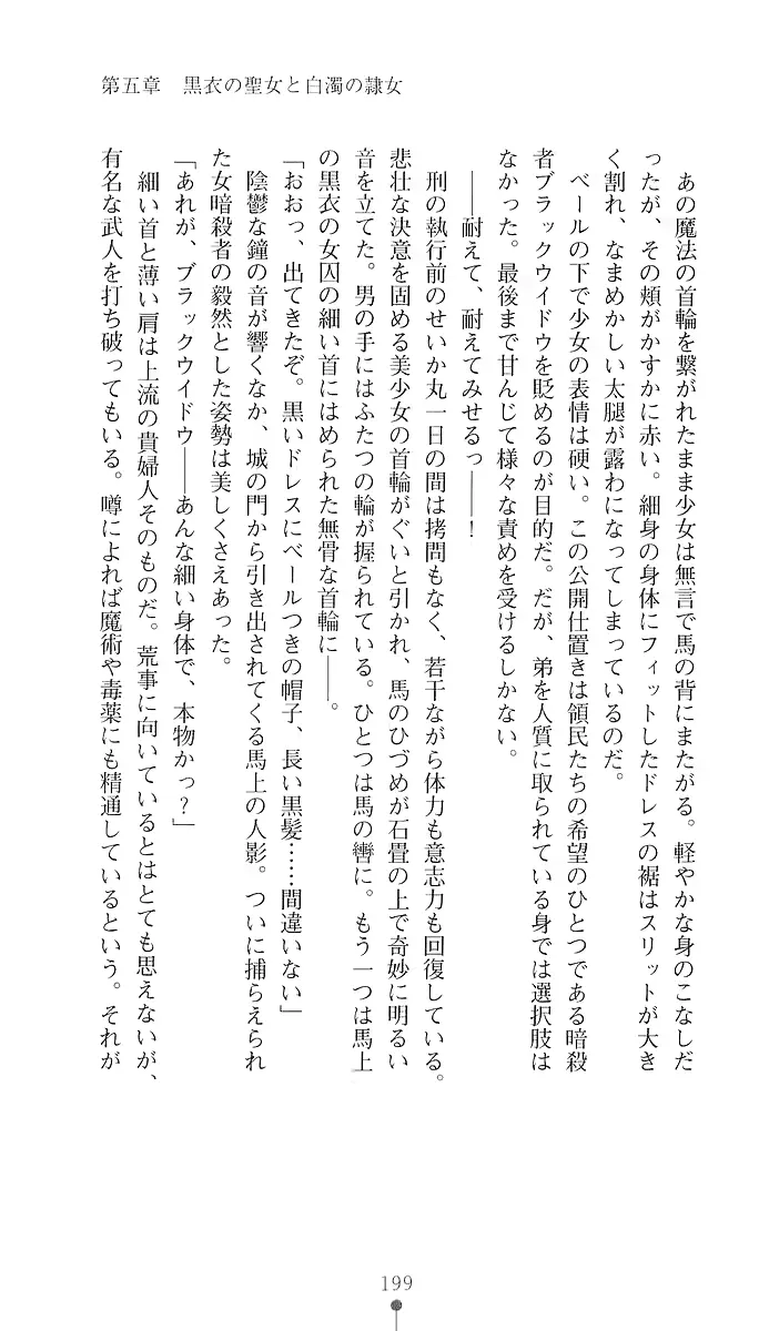 웹툰 이미지 213