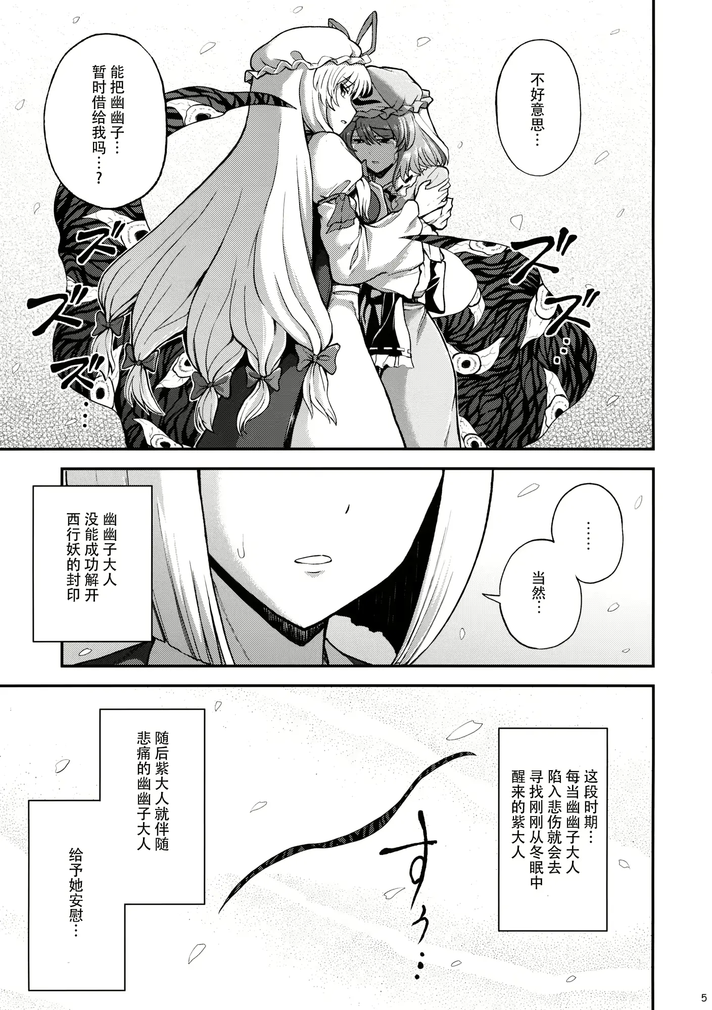 웹툰 이미지 5