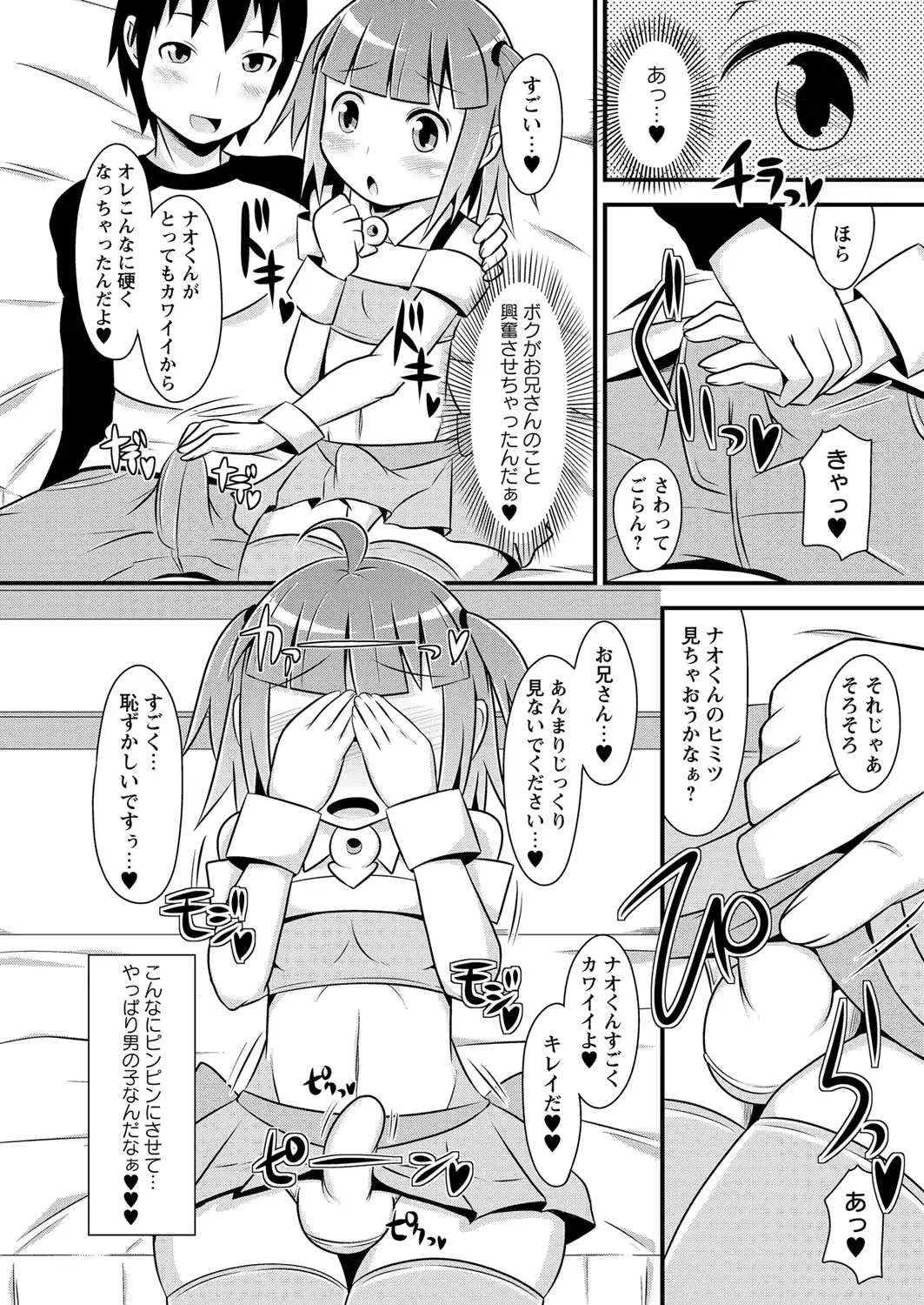 웹툰 이미지 181