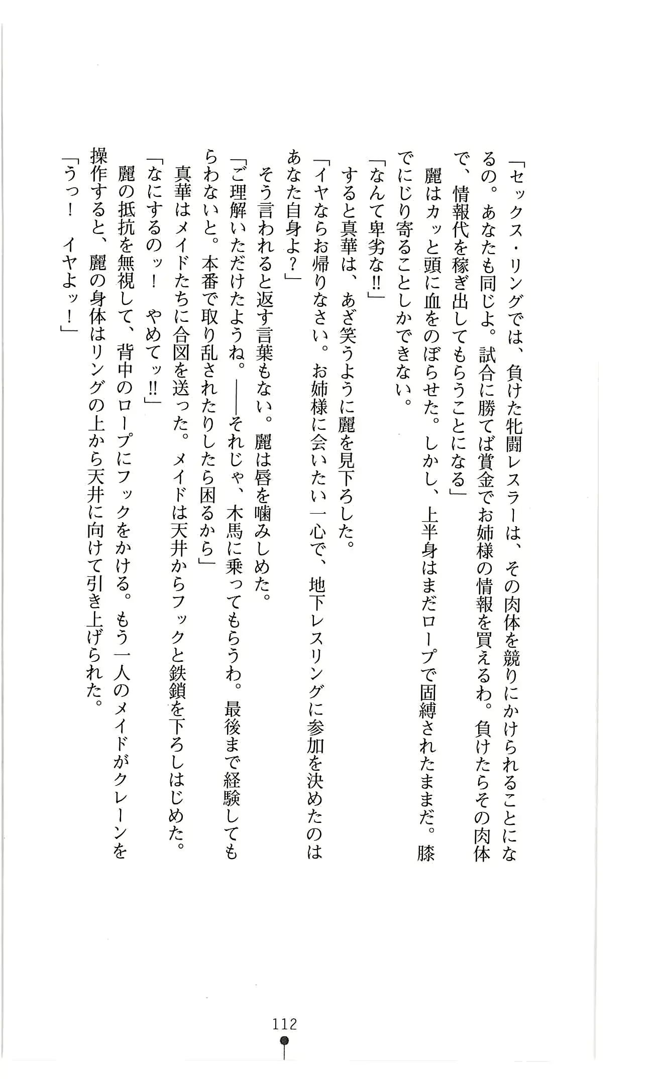 웹툰 이미지 124