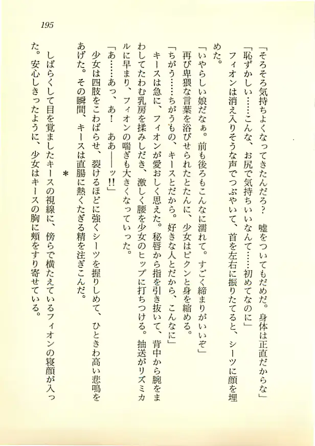웹툰 이미지 193
