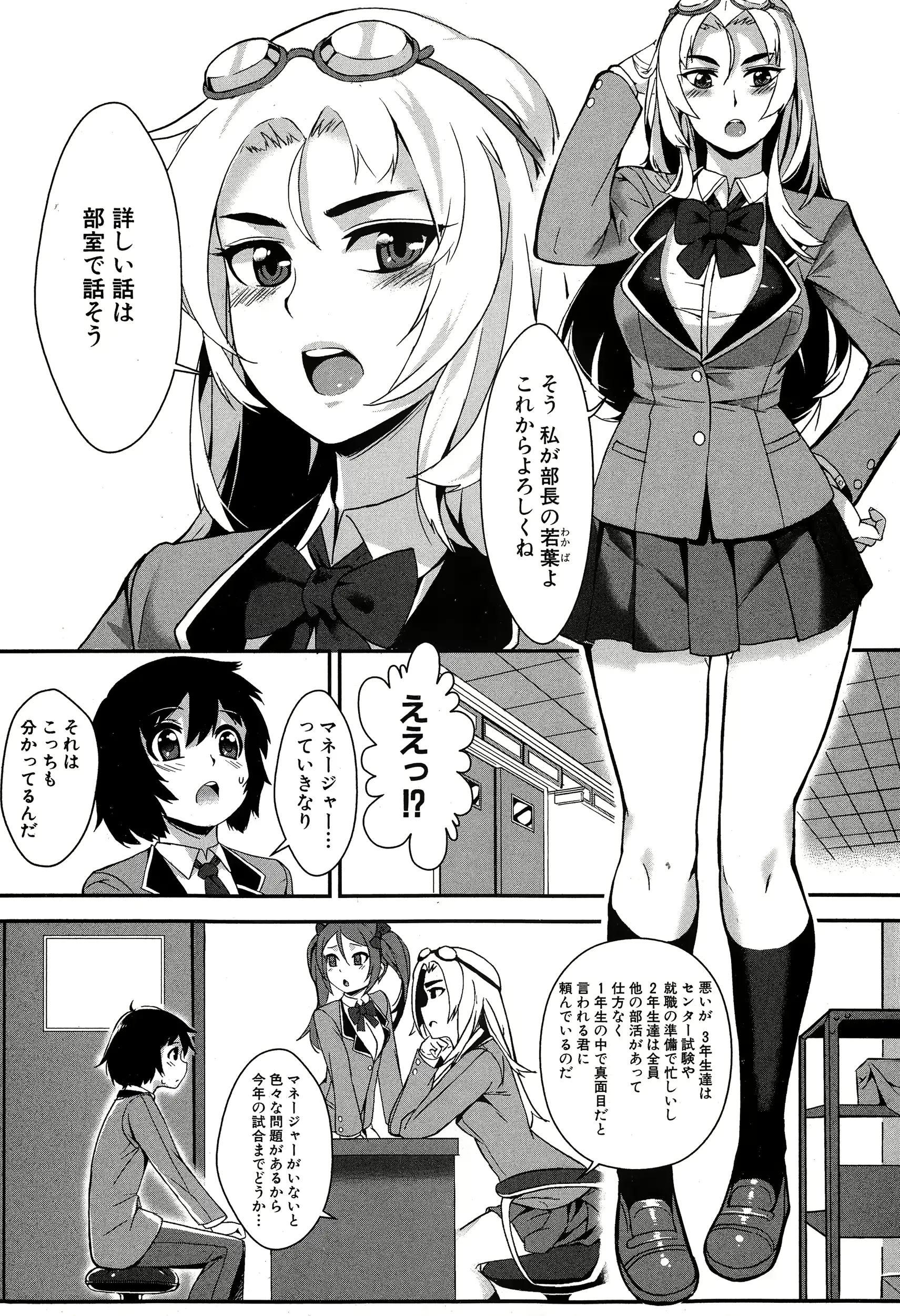 웹툰 이미지 282