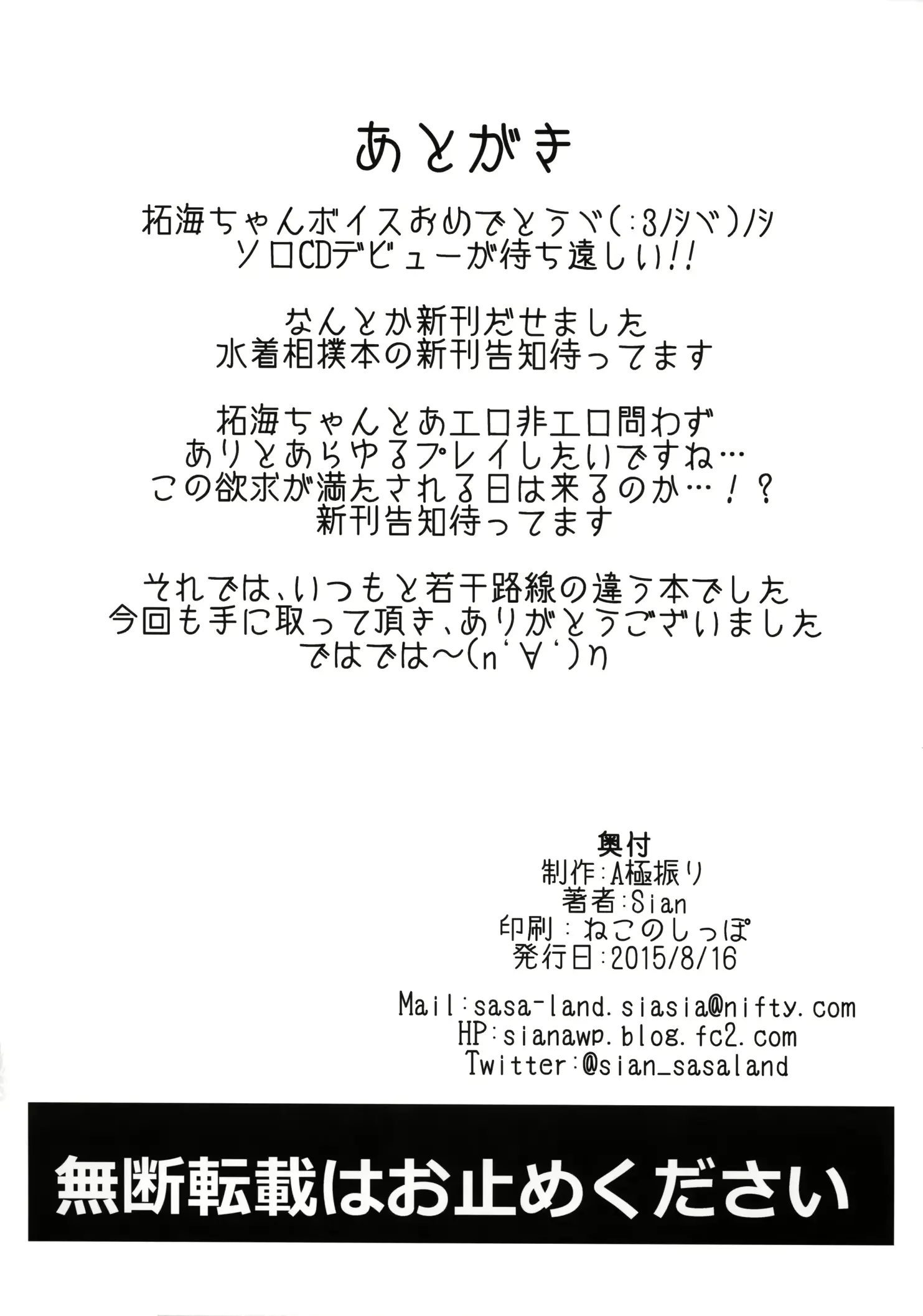웹툰 이미지 30