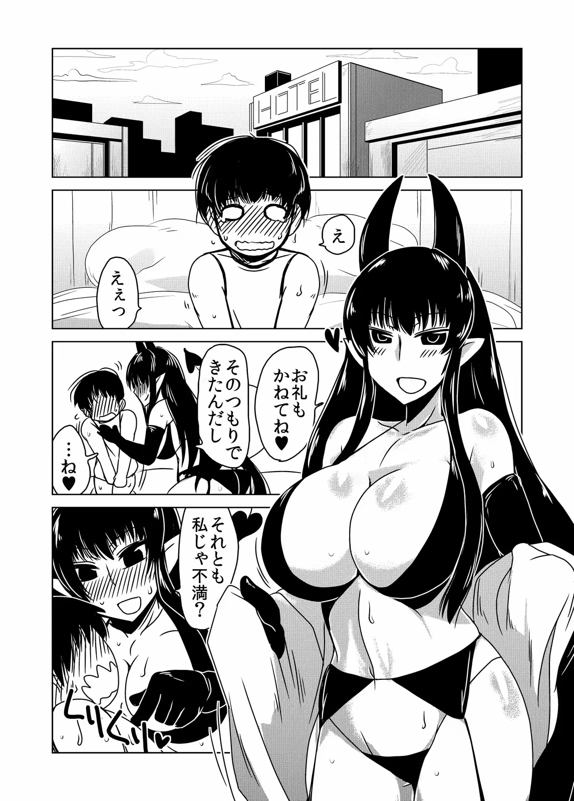 웹툰 이미지 5