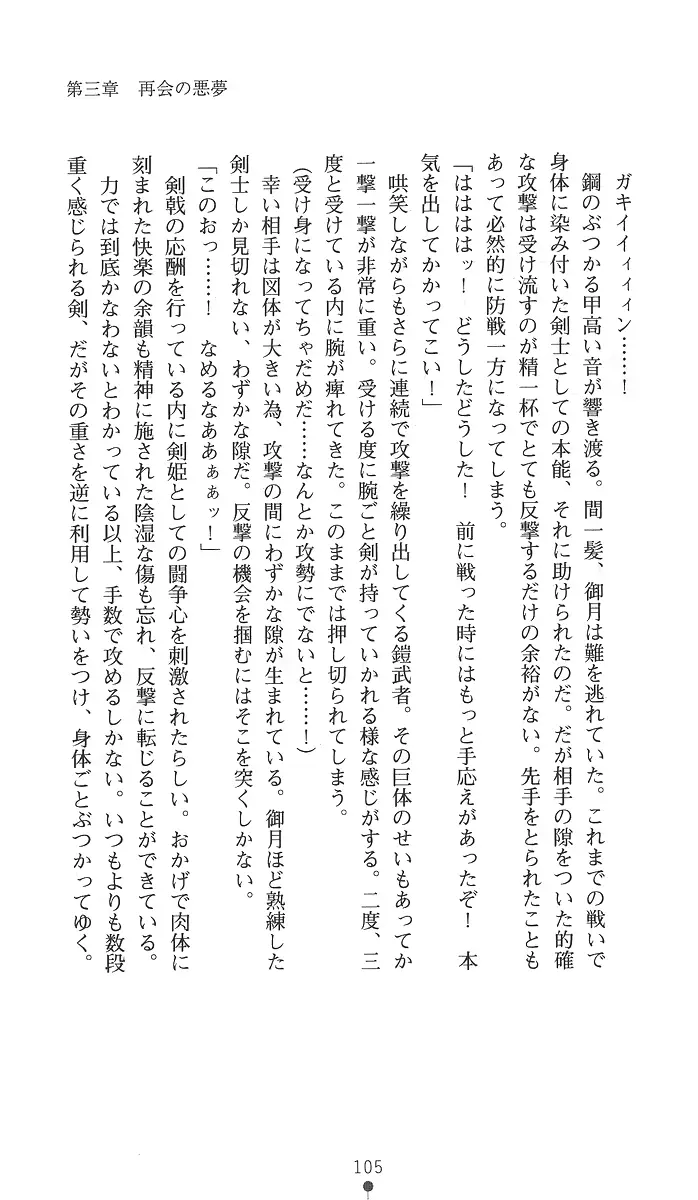 웹툰 이미지 119